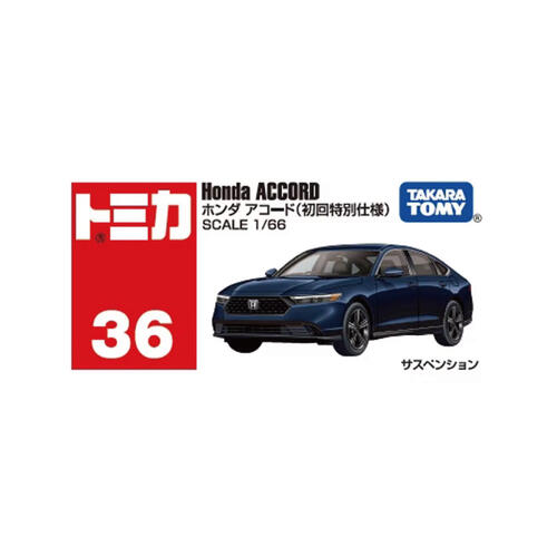 Tomica多美 初回 #036_950493 本田Accord