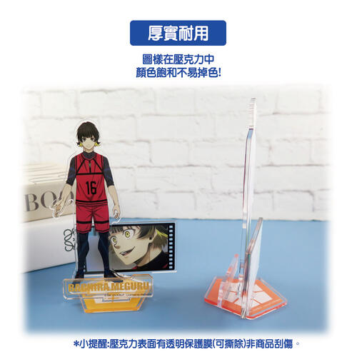 BLUE LOCK 藍色監獄立牌-國神鍊介