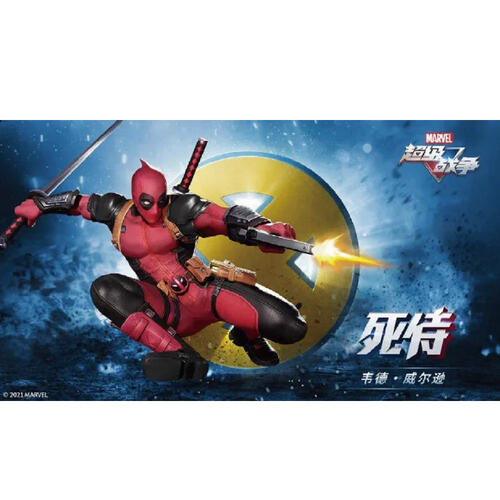 MARVEL  中動 漫威超級戰爭 死侍 7吋可動人偶