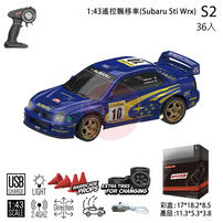 Mario Toys  1:43 Licensed Subaru WRX STI RC Drift Car