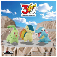 Pok&eacute;mon 30th anniversary Moncolle I Choose You Set