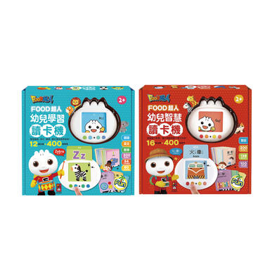 Food超人 幼兒學習讀卡機(學習ㄅㄆㄇ、ABC、123、唐詩、成語、童話、兒歌)-FOOD超人- 隨機發貨