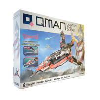 Qman  Keeppley Ultraman GUTS Wing EX-J