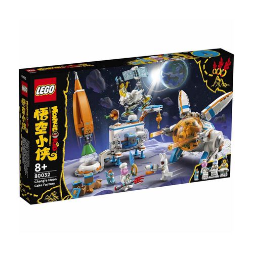 LEGO樂高悟空小俠系列 嫦娥的月餅工廠 80032