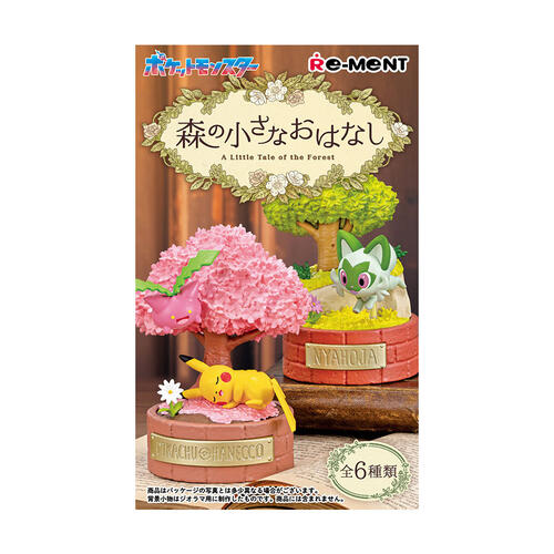 Re-ment 精靈寶可夢森林故事盲盒單件裝 - 隨機發貨