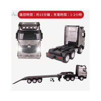 Rastar 1:18 remote control trailer (with static excavator)