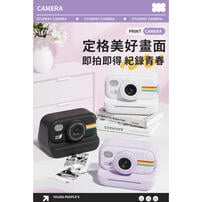esoonkids Pro 潮玩拍立得 雲朵白