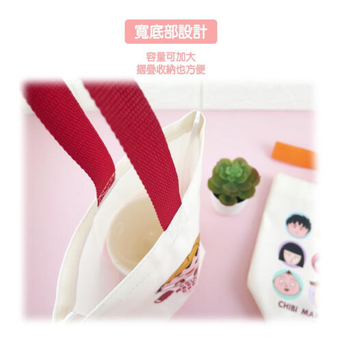 Chibi Maruko 櫻桃小丸子 飲料提袋-小丸子小玉