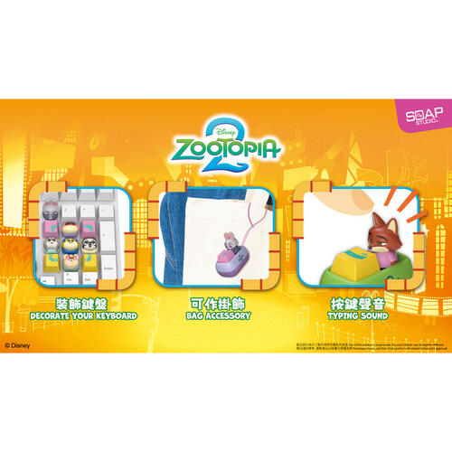 SOAP STUDIO DY825A 迪士尼 動物方城市 鍵盤按鍵 盲盒@10-隨機發貨
