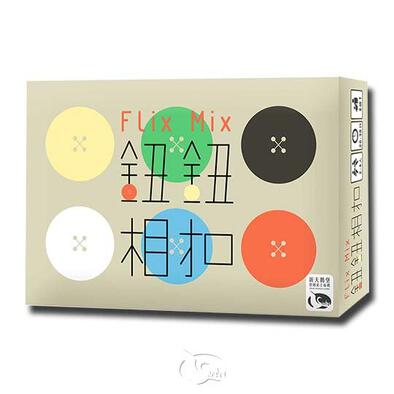新天鵝堡桌遊 鈕鈕相扣桌遊 Flix Mix(全家一起來)
