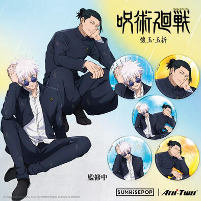 Jujutsu Kaisen咒術迴戰2 休息系列 徽章 盲抽(5款隨機)- 隨機發貨