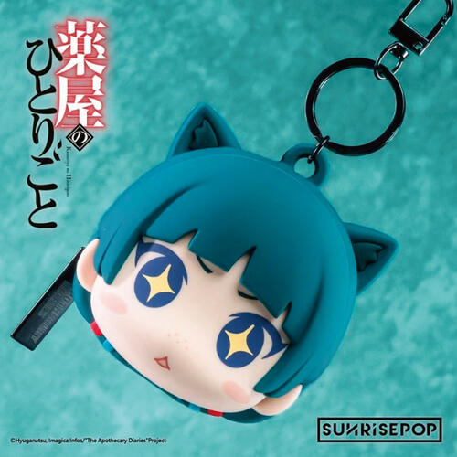 SUNRISEPOP 藥師少女的獨語 矽膠小包 貓貓
