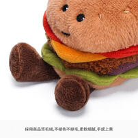 MC HUGS 美味漢堡吊飾(無香味)