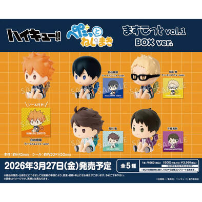 Haikyuu!! 排球少年!! 發條造型figure Vol.1- 隨機發貨
