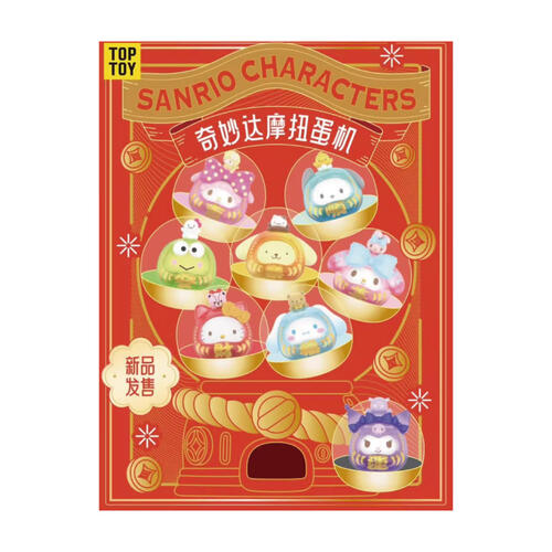 Sanrio Family Magical Daruma Gacha Machine- Assorted