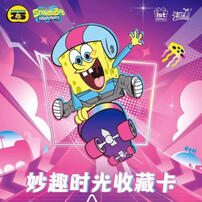 KAYOU 海綿寶寶-妙趣時光收藏卡-典藏包-隨機出貨