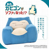 Pokemon Snorlax Bean-Bag Sofa