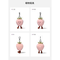 MCHUGS 淡雪草莓吊飾