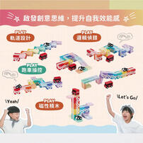 Qbi 彩虹樂園系列 - 奇趣軌道建造組