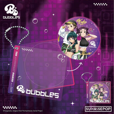 SUNRISEPOP 藥師少女的獨語 26'愚人節企劃 Lee Entertainment CD壓克力吊飾 Bubbles