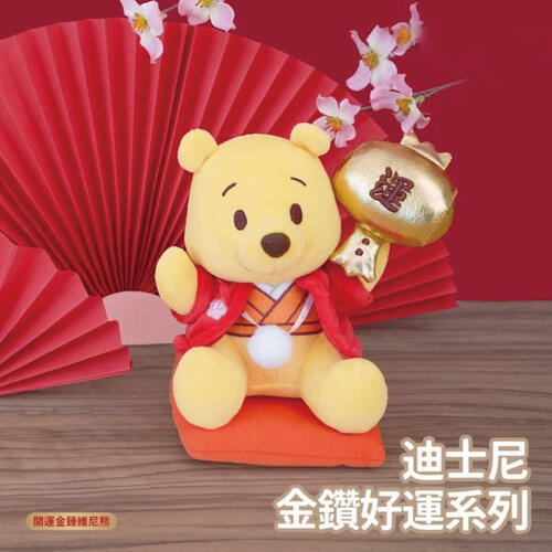 Disney 迪士尼-金鑽好運系列-開運金槌維尼熊