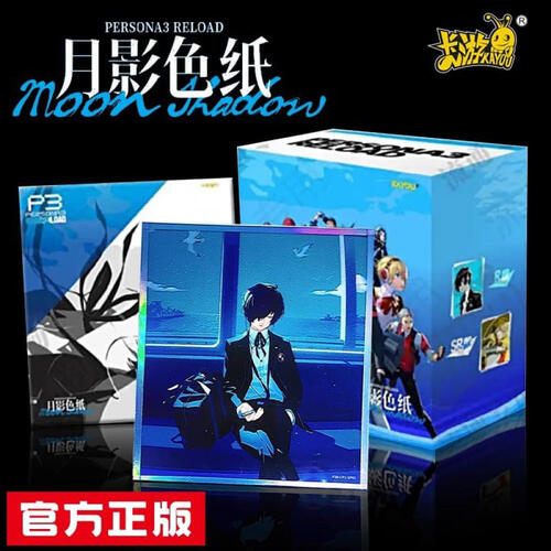 KAYOU P3R Moonlight Mini Poster