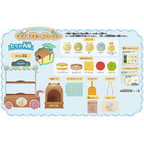 Sumikko guarashi 角落小夥伴麵包店