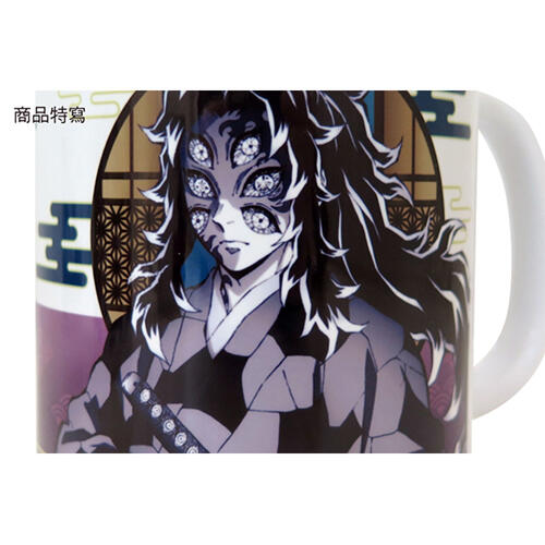Demonslayer鬼滅之刃 馬克杯 B款 黑死牟