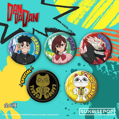 SUNRISEPOP 膽大黨 徽章01 盲包(隨機共5款)- 隨機發貨