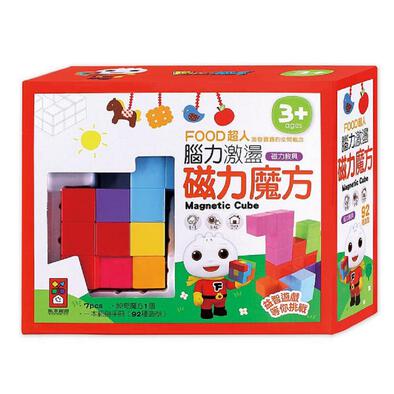 san huei三暉 腦力激盪磁力魔方*新版*-FOOD超人