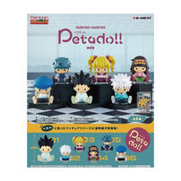 Re-ment HxH Election Box  - Assorted