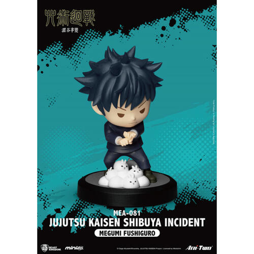 Jujutsu Kaisen  MEA-081 咒術迴戰 澀谷事變-盲盒- 隨機發貨