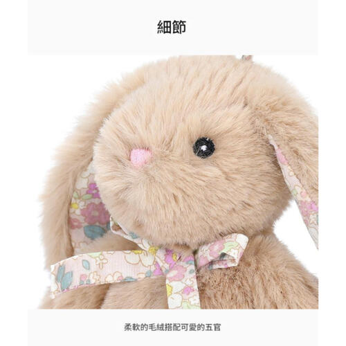 MC HUGS 蝴蝶結兔吊飾(無香味)