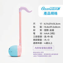 Teamson	Otamatone 造型彈奏樂器玩具組-Unicom(中型)