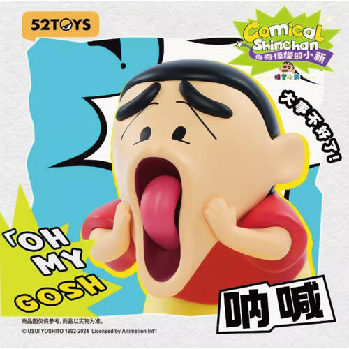 52TOYS/蠟筆小新 奇奇怪怪的小新 @10 - 隨機發貨