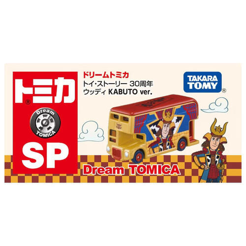 Dream Tomica SP 玩具總動員 30 週年紀念版 胡迪 KABUTO 版