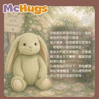 mchugs Sprout Green Smiling Leveret 25cm