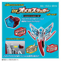 ULTRA OMEGA SOFVI & METEOR STARTER SET
