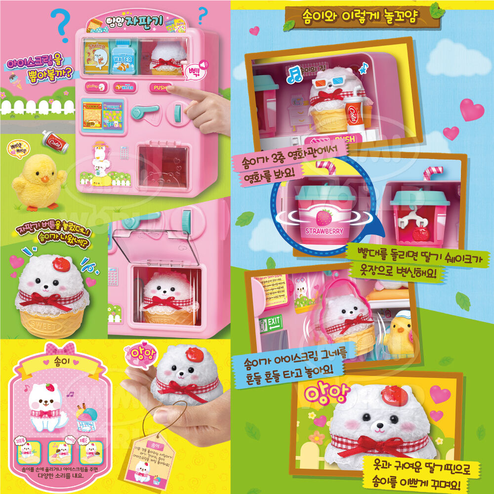 Mimi World Yummy Pet Yummy Vending Machine | Toys