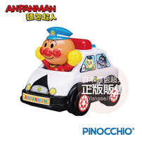 Anpanman Voice Police Car (New)