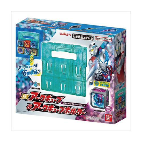 Ultraman BANDAI 超人力霸王雅克DX 布雷薩魔方&魔方收納夾