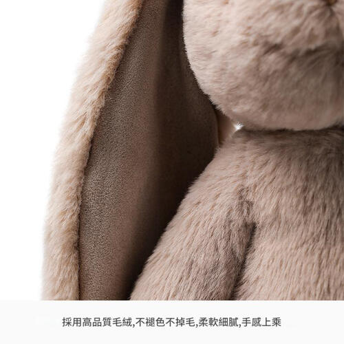 MC HUGS 銀葉灰微笑來瑞特兔25CM 