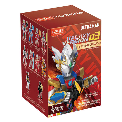 Ultraman 超人力霸王 - 可動積木公仔群星版第三彈- 隨機發貨