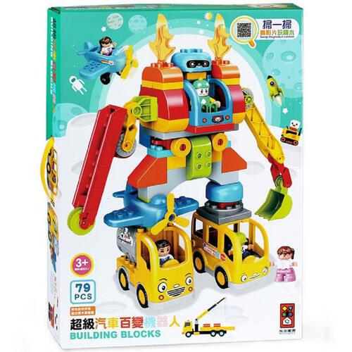 san huei Super Car Combined Robot (Large Particle Building Block Game)