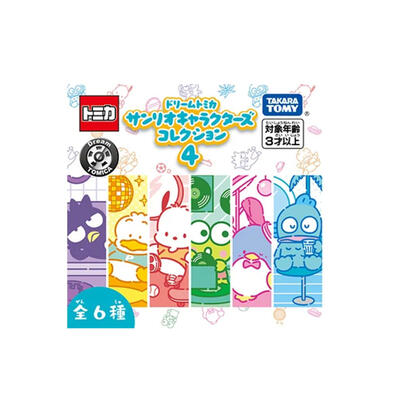 Tomica多美 Dream Tomica-Sanrio Collection 4 - 隨機發貨