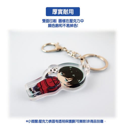 BLUE LOCK Keychain-Reo