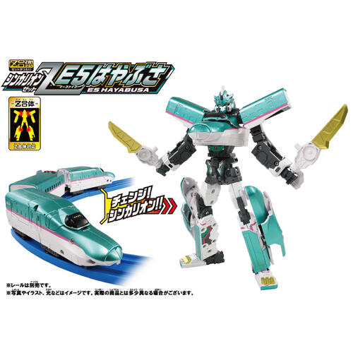 Shinkalion新幹線變形機器人z E5 隼號 台灣玩具 反 斗城官方網站 Toys R Us Taiwan Official Website