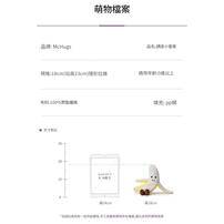 mchugs funny banana 18cm