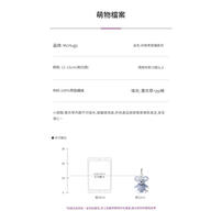 MC HUGS 米婭老鼠吊飾(無香味)