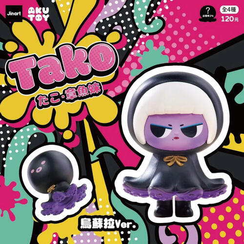 Jinart 章魚妹- 隨機發貨